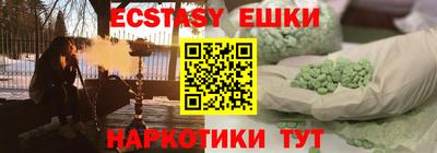 тгк Балашиха