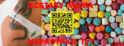 ешки Беслан