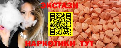 марки nbome Апшеронск