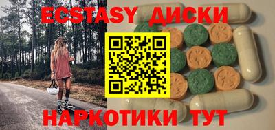 прущая мука Апрелевка