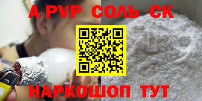 марки nbome Апшеронск
