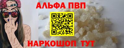 марки nbome Апшеронск
