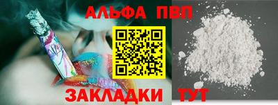 COCAINE Балахна