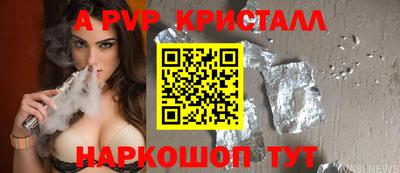 соль курить ск Волжский