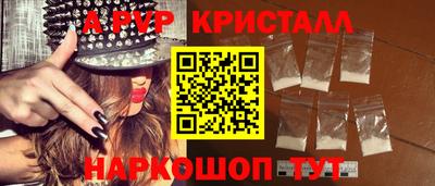 гашиш Балаково