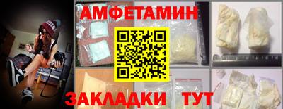 прущая мука Апрелевка
