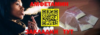 тгк Балашиха