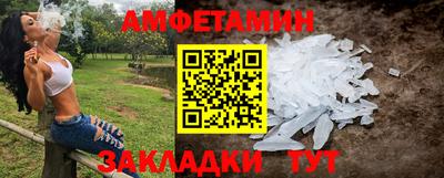 тгк Балашиха