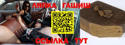 марки nbome Апшеронск