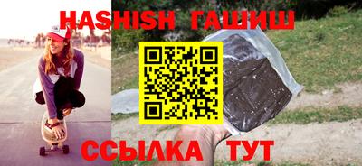 тгк Балашиха