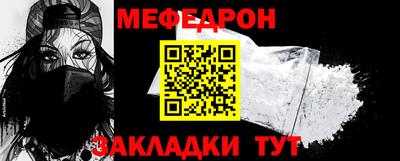 прущая мука Апрелевка