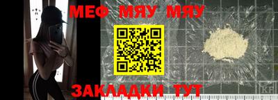 тгк Балашиха