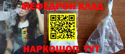 MDMA Premium VHQ Балаково