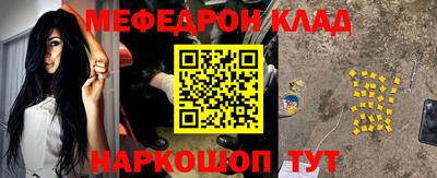 прущая мука Апрелевка