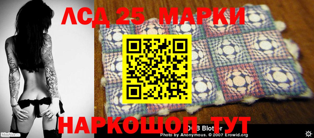 LSD-25 экстази кислота  Вход с VPN  Великие Луки 