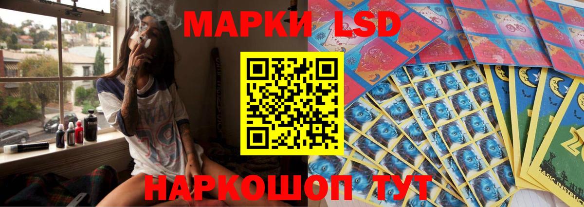 Лсд 25 экстази ecstasy Великие Луки