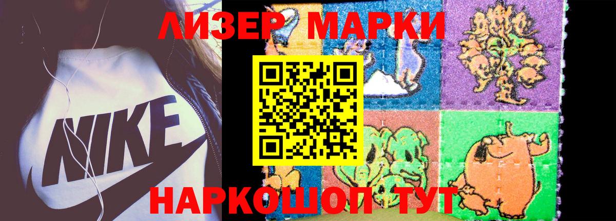 ЛСД экстази ecstasy  Великие Луки  ЛСД экстази ecstasy 