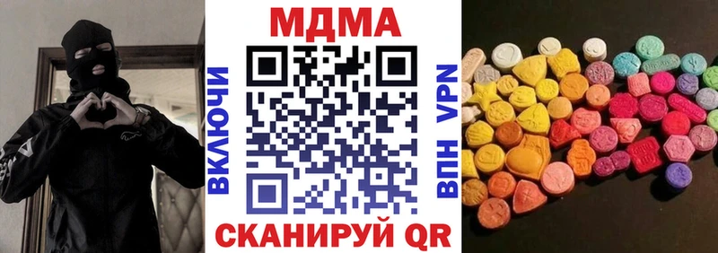 как найти   Великие Луки  МДМА молли 