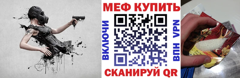 Мефедрон 4 MMC  Великие Луки 