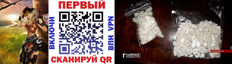 МЕТАМФЕТАМИН кристалл  Великие Луки 