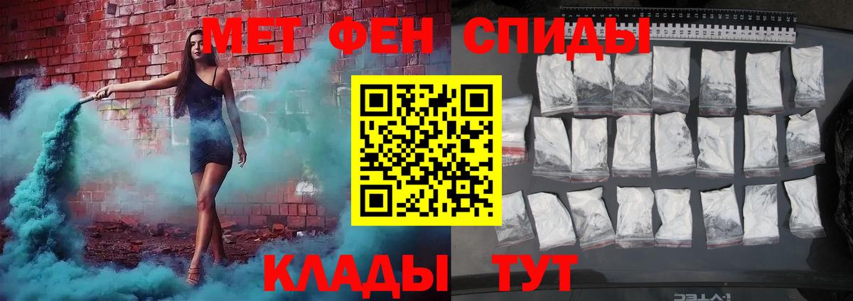 Первитин пудра  Первитин пудра  Великие Луки  Вход с VPN 