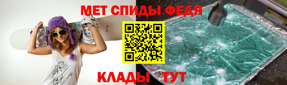 Первитин Декстрометамфетамин 99.9% Великие Луки