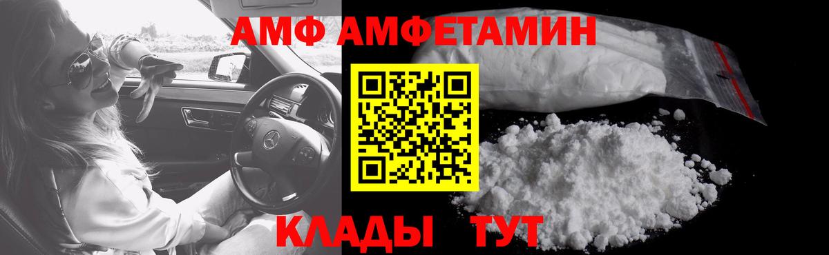 Метамфетамин Декстрометамфетамин 99.9%  Великие Луки  МЕТАМФЕТАМИН  Метамфетамин Декстрометамфетамин 99.9% 