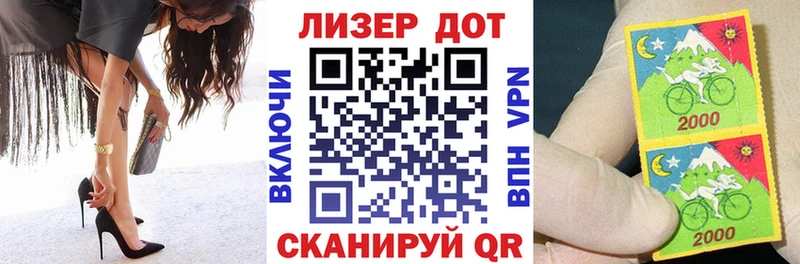 Марки NBOMe 1,8мг  mega зеркало  Великие Луки 