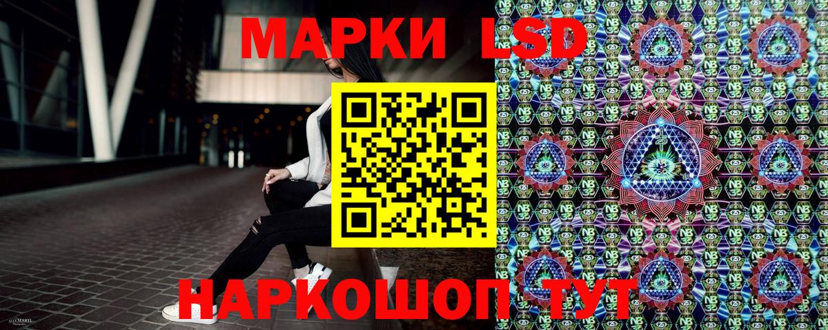 Наркотические марки  где купить наркоту  Марки NBOMe 1500мкг  Великие Луки  Марки NBOMe 1500мкг  Вход с VPN 