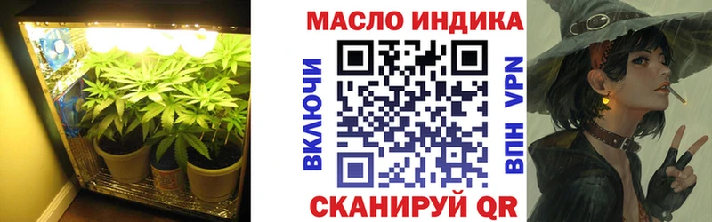 Дистиллят ТГК гашишное масло  Великие Луки 