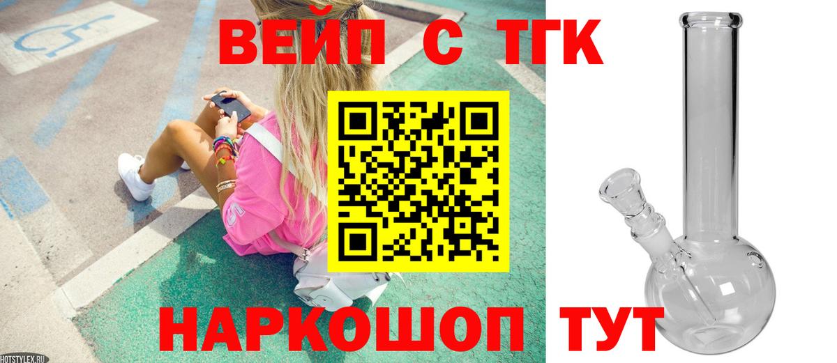 ГАШИШ  Марихуана  Гарик  АМФ  COCAIN  Вход с VPN  25-NBOMe  Великие Луки  МЕФ  Мефедрон 