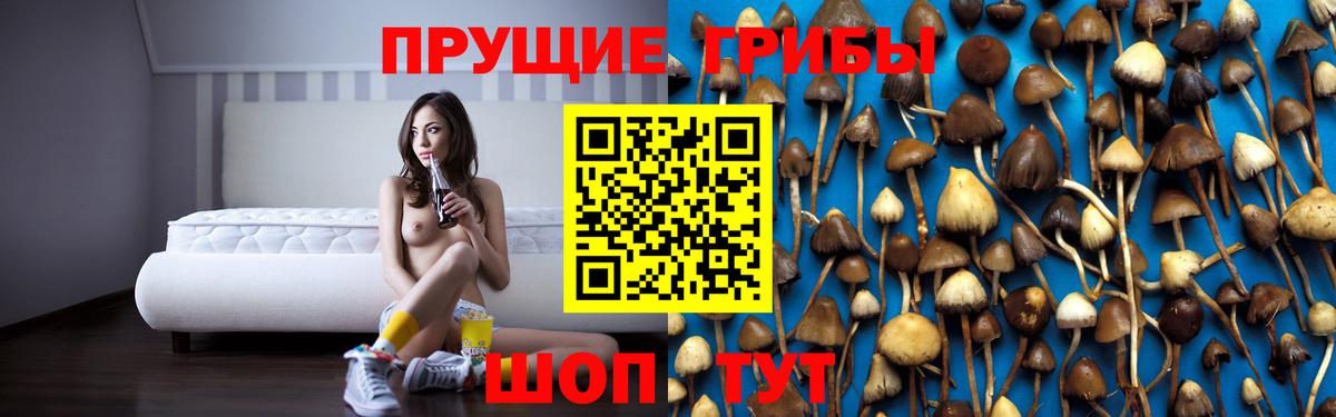 ГЕРОИН Великие Луки