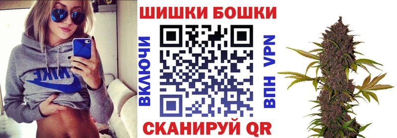 Марихуана AK-47  Великие Луки 