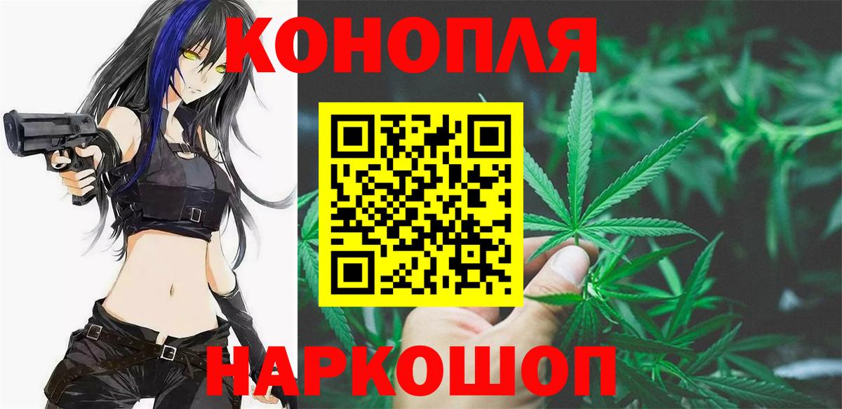 Бошки марихуана SATIVA & INDICA Великие Луки