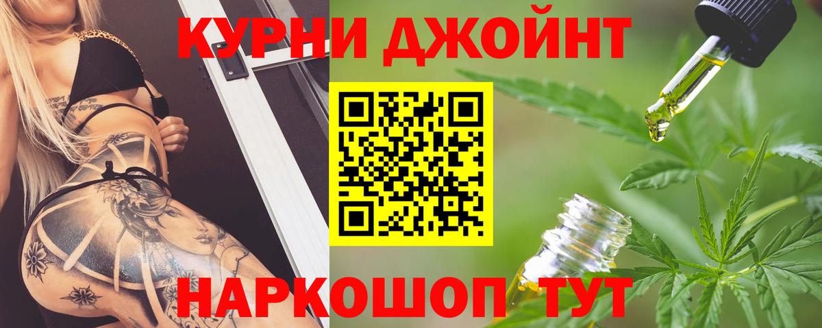 Шишки марихуана конопля  Шишки марихуана план  Бошки Шишки MAZAR  Великие Луки 