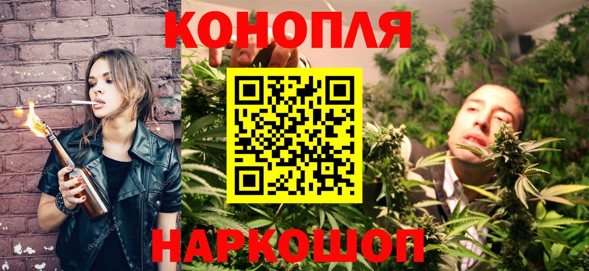 Каннабис гибрид  Вход с VPN  Каннабис SATIVA & INDICA  Канабис Amnesia  Великие Луки 